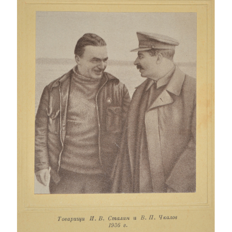 Фото из книги, посвященной Чкалову