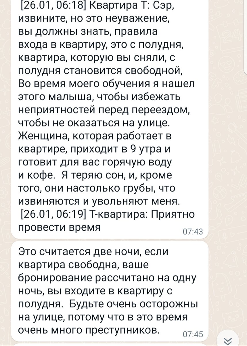 Поздравление с предложением руки. Тф выйдешь за меня за муж. Выходи за моего супруга 8. Позвали замуж. Открытки с предложением выйти замуж.