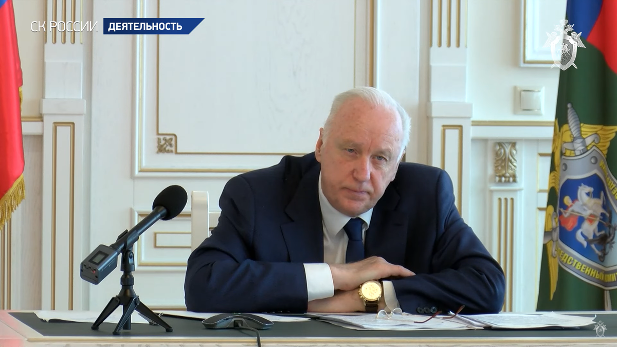 Фото: Следственный комитет России.