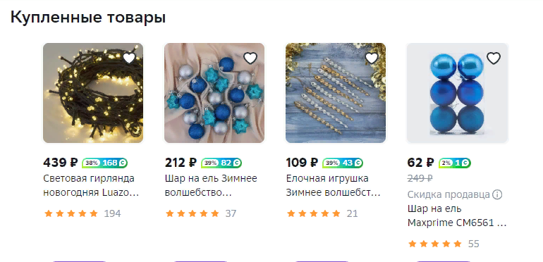 Бонусное вознаграждение. Карта олди постоянного покупателя. Выполнение плана продаж. Бонус за продажи. Покупай с выгодой.