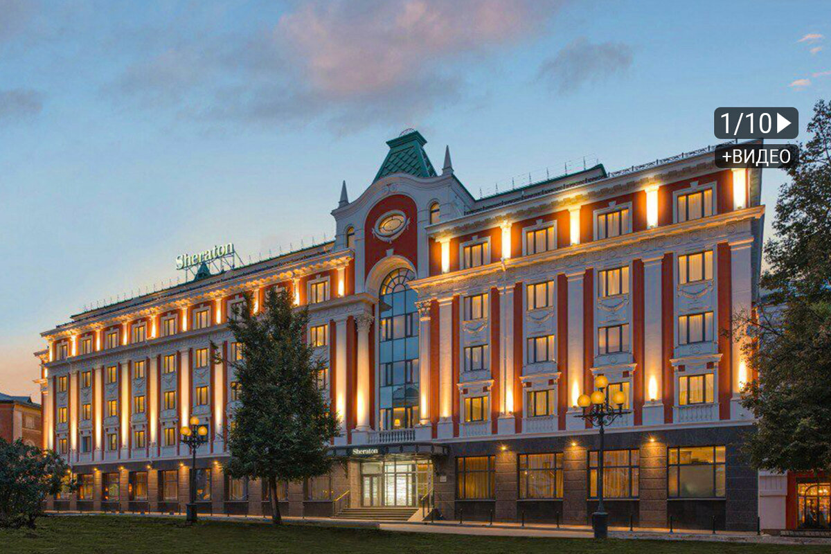 Шератон 5*, Нижний Новгород