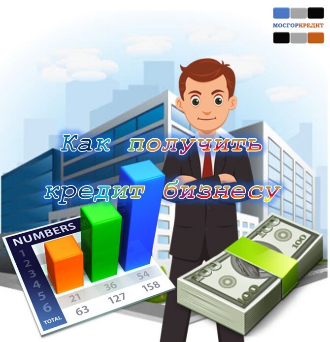 Потребительский кредит сбербанк онлайн. Сбербанк россии потребительский кредит. Деньги на карту займ. Кредит по программе можно получить. Образовательный кредит сбербанк.