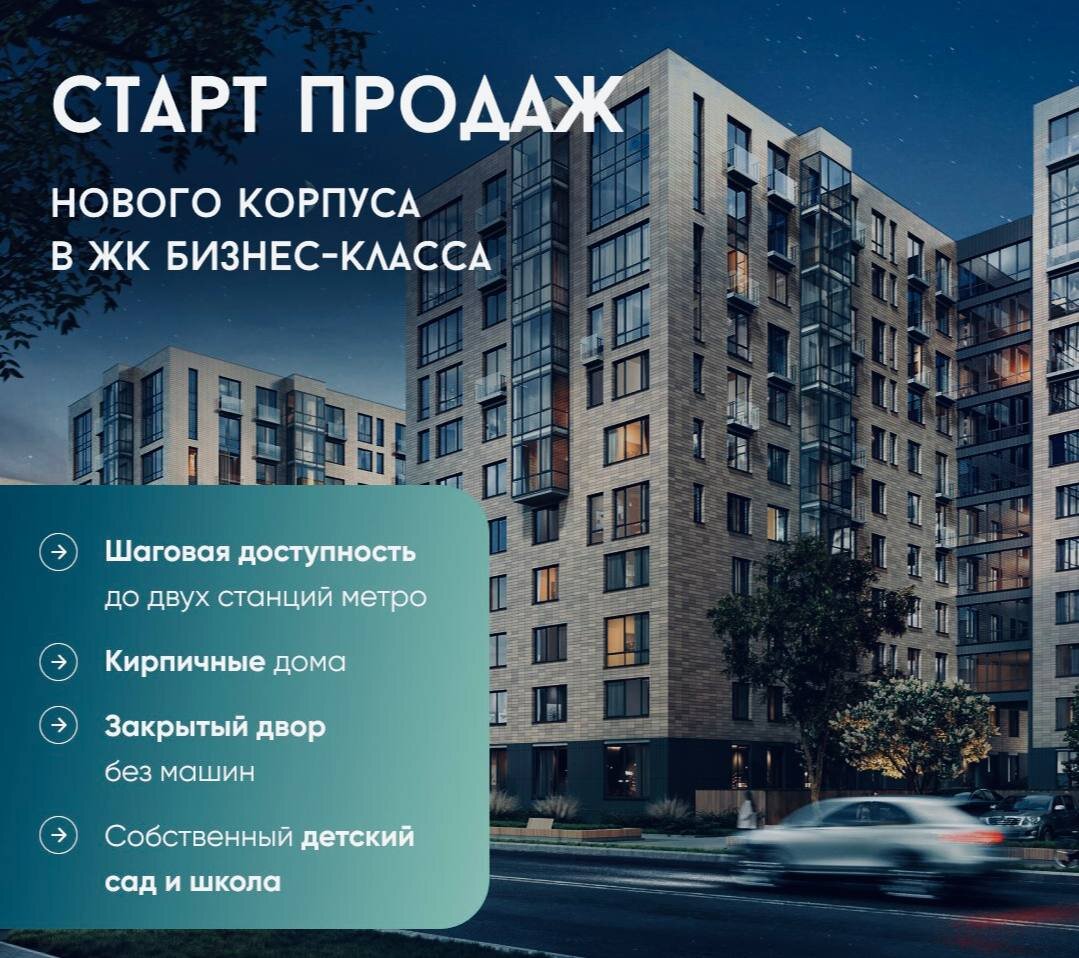 Карта пешеходной доступности станций Московского метрополитена