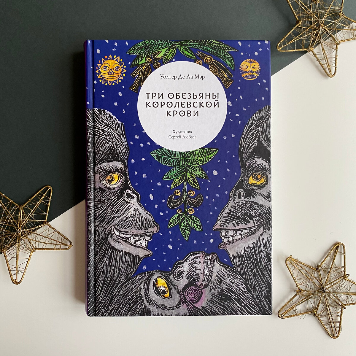 Большая книга умных книг