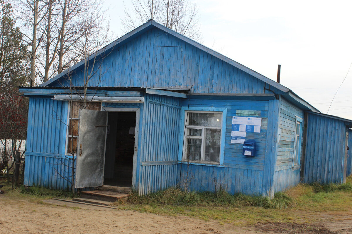 Почта печорская
