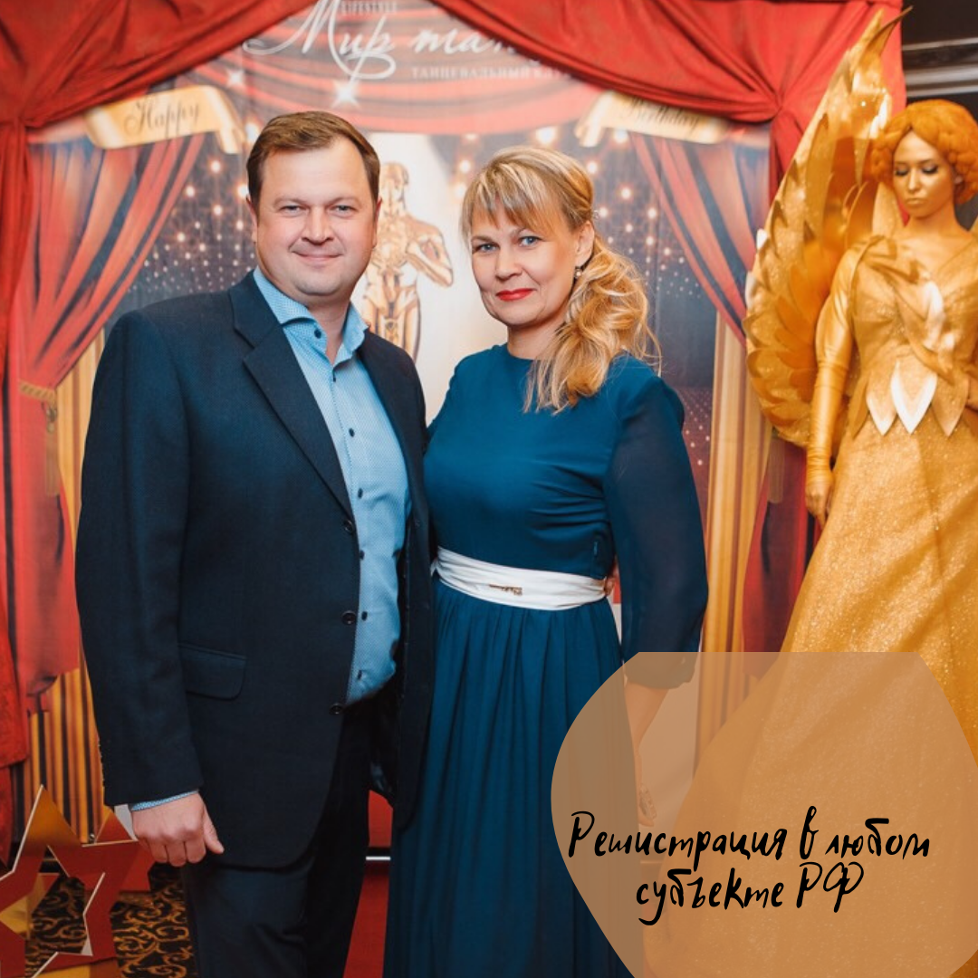 Свидетельство об учреждении адвокатского кабинета. Органы управления адвокатской палаты субъекта рф. Регистрация адвокатской палаты. Регистрация адвокатской палаты. Учреждение адвокатского кабинета.