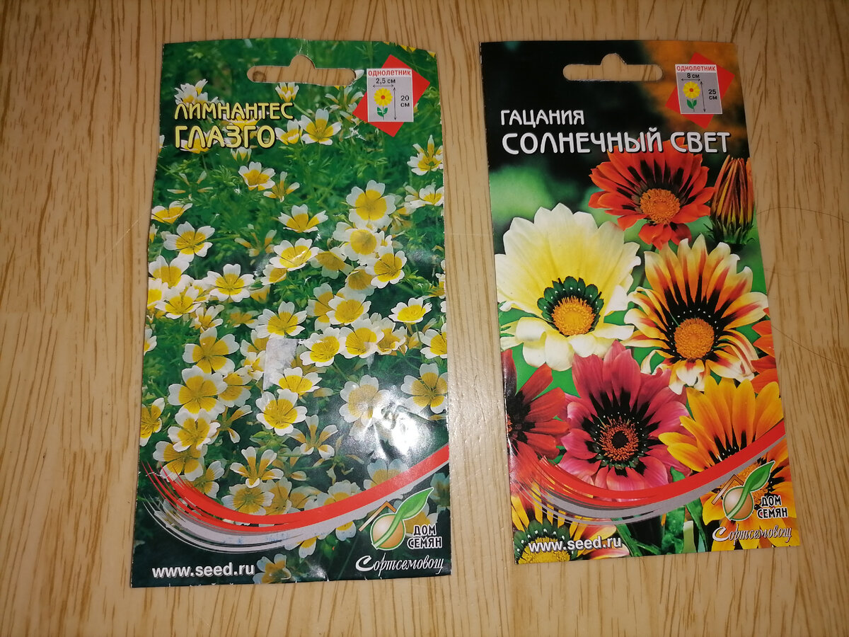 21 рубль, 37 рублей.