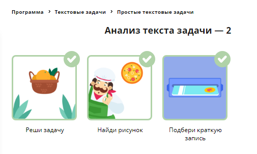 Дай мне ответ на задачу. Математика задачи. Дай мне ответ на задачу. Задача 3. Найти ответ.
