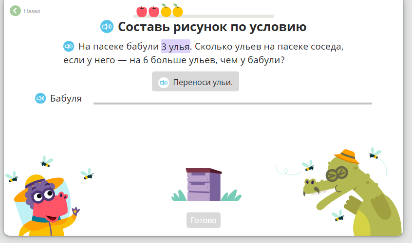 Задачи в 2 действия 3 класс. Схемы краткой записи задач по математике 2 класс моро 2 часть. Метраж спортивного зала в школе. Как решаются задачи 2 класс. Решить задачу в двух залах.
