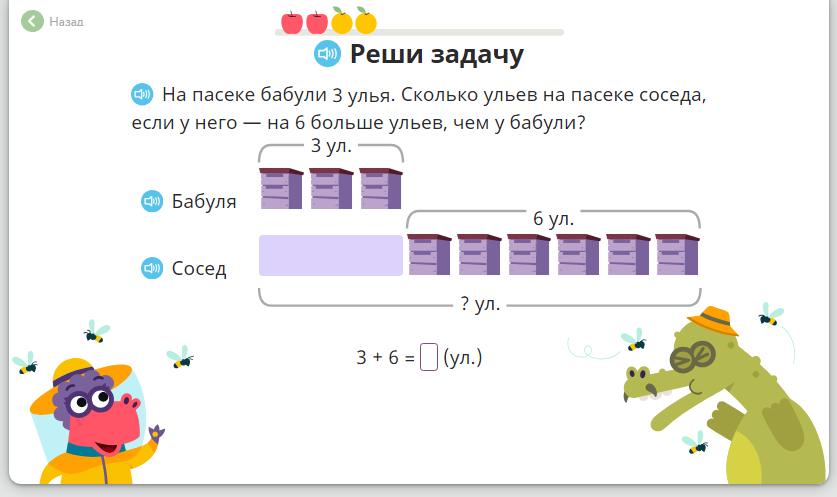 Задания по математике 1 класс первое полугодие. Легкие работы для 1 класса. Задания по математике 1 класс. Легкие работы для 1 класса. Задания для первого класса по окружающему миру.