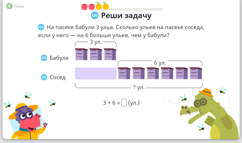 Математика задача коля