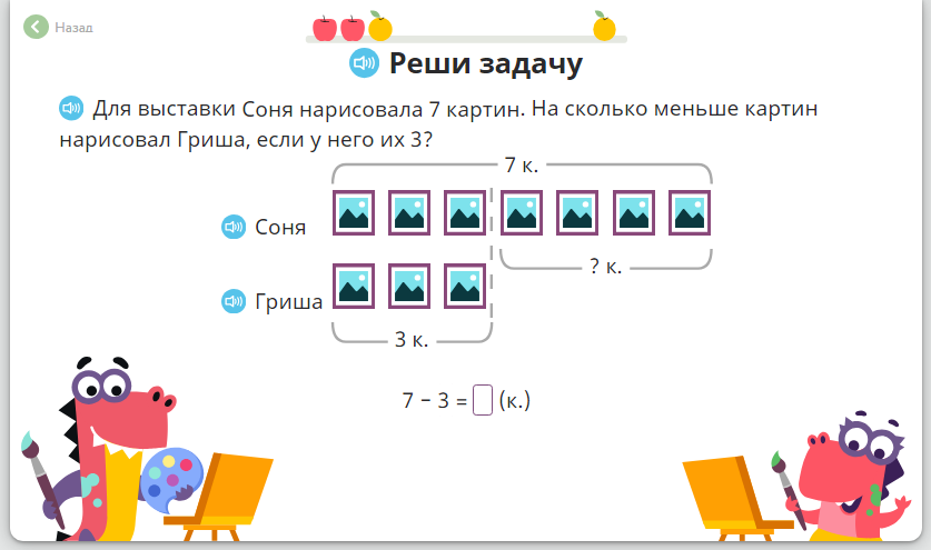 Ответы по математике жохова