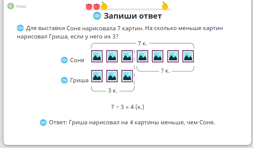1 ответ