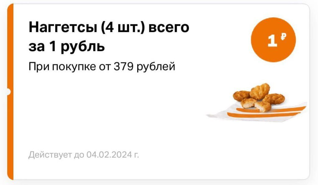 Вкусно и точка оплата. Установить приложение вкусная. Мобильное приложение вкусно и точка. Установить приложение вкусная. Вкусно и точка скачивающиеся приложение.