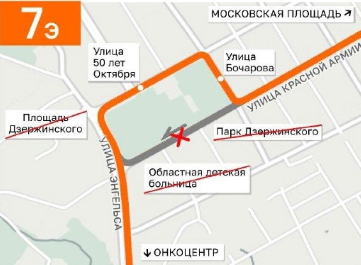    В Курске маршрут 7э с 1 февраля ждут изменения