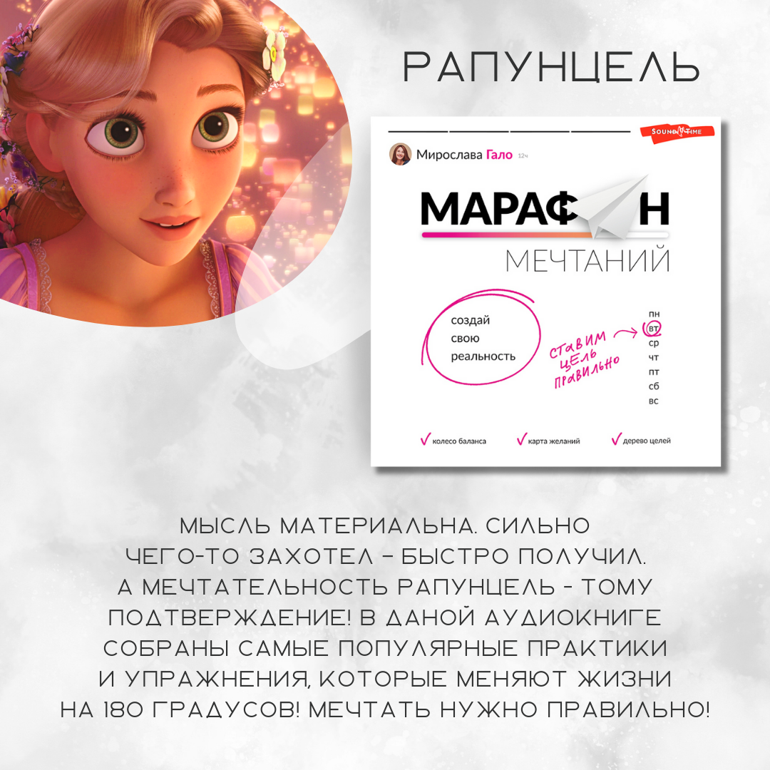 Дисней сгенерировать