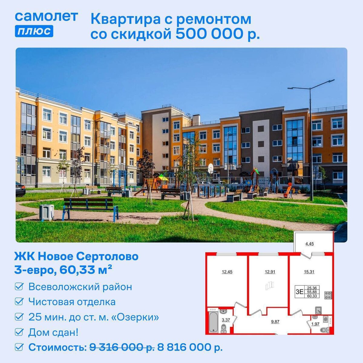 Студии от застройщика в петербурге. Студии от застройщика в петербурге