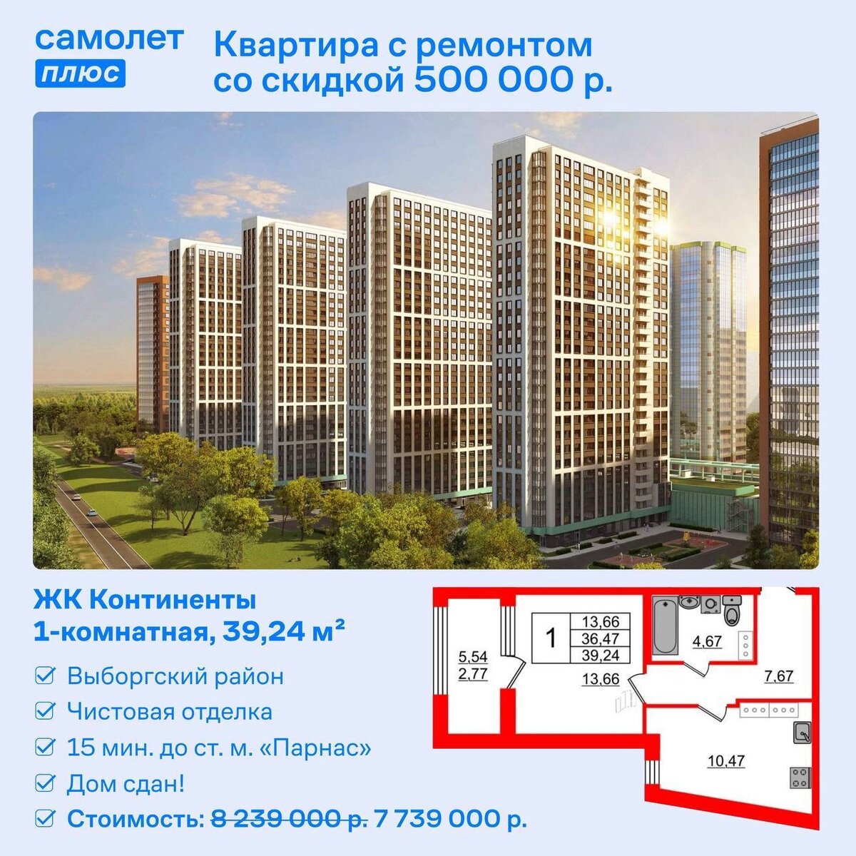 Химки г, береговая ул, 1. Жк берег квартиры от застройщика. Клязьма-старбеево береговая улица. Жк берег квартиры от застройщика. Химки береговая 1а.