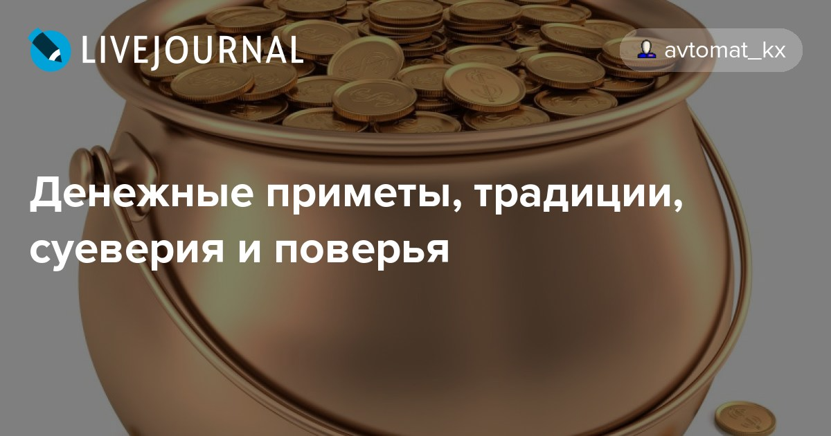 хасяртки дзен живые вещи. дзен канал. живая канал дзен. яндекс дзен. позитивчик дзен канал.
