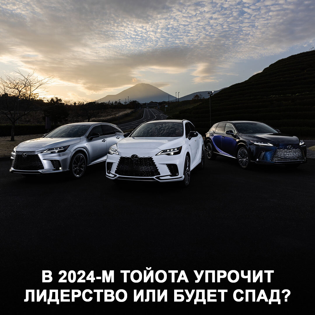 Toyota поставила абсолютный рекорд годовых продаж | Дром | Дзен