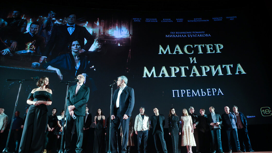    Фото: globallookpress.com