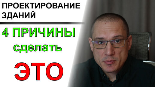 4 причины делиться своим опытом и получать опыт своих коллег по проектированию