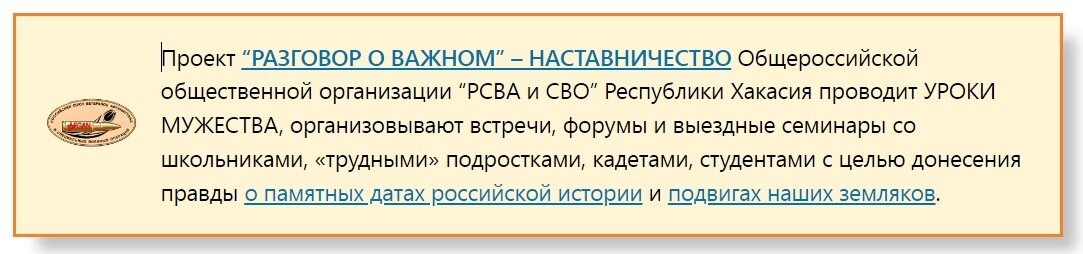 Кому из героев соответствует. Кому из героев соответствует