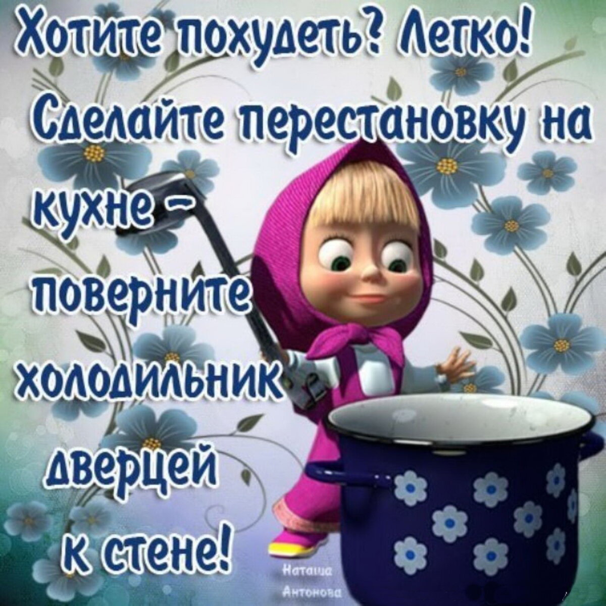 Из интернета. 