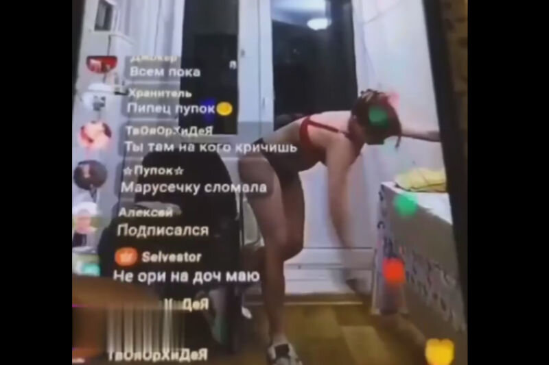    Скриншот с записи стрима