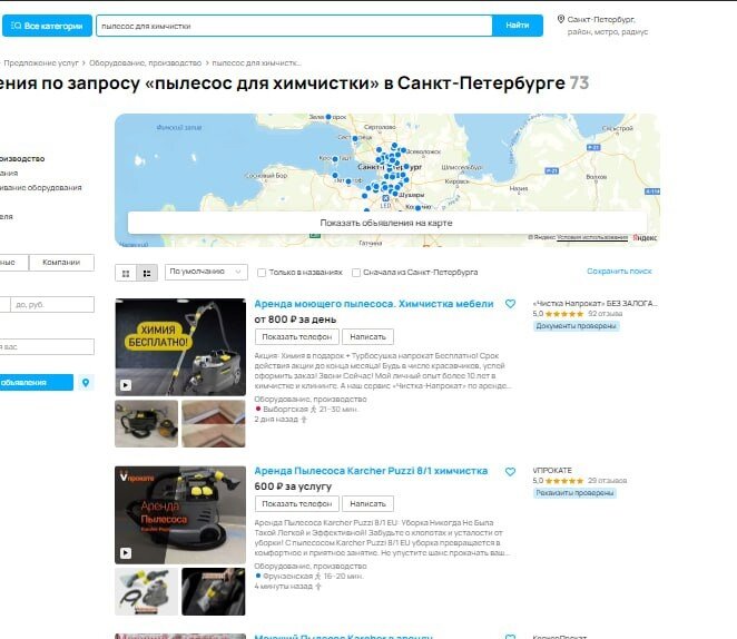 Приход расход денежных средств таблица. Таблица учета движения денежных средств (доходов и расходов). Отчет по рекламе образец. Отчет по расходам. Веду отчет.