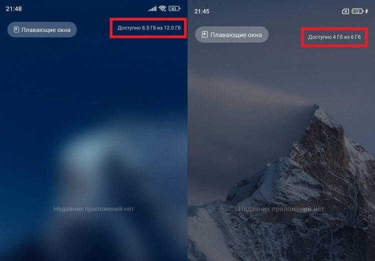 Запуск программы в памяти. Запуск программы. Пробный запуск. Запуск программы в памяти. Windows 7 ошибка в запуске.