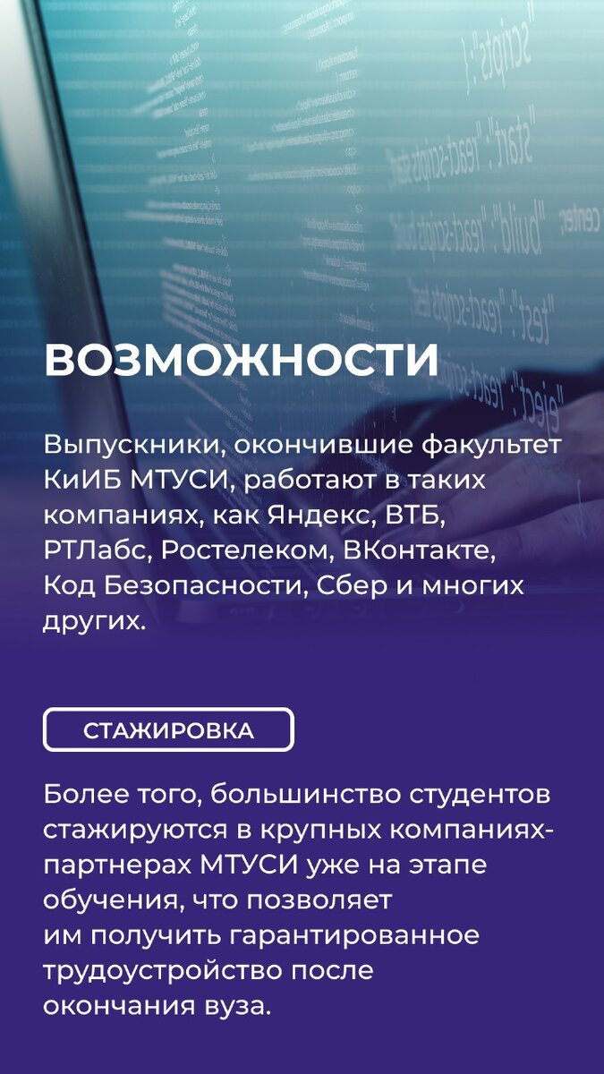 Как писать профессия. Рассказ о профессии повара. Окружающий мир проект профессии. Как писать профессия. Профессия продавец.