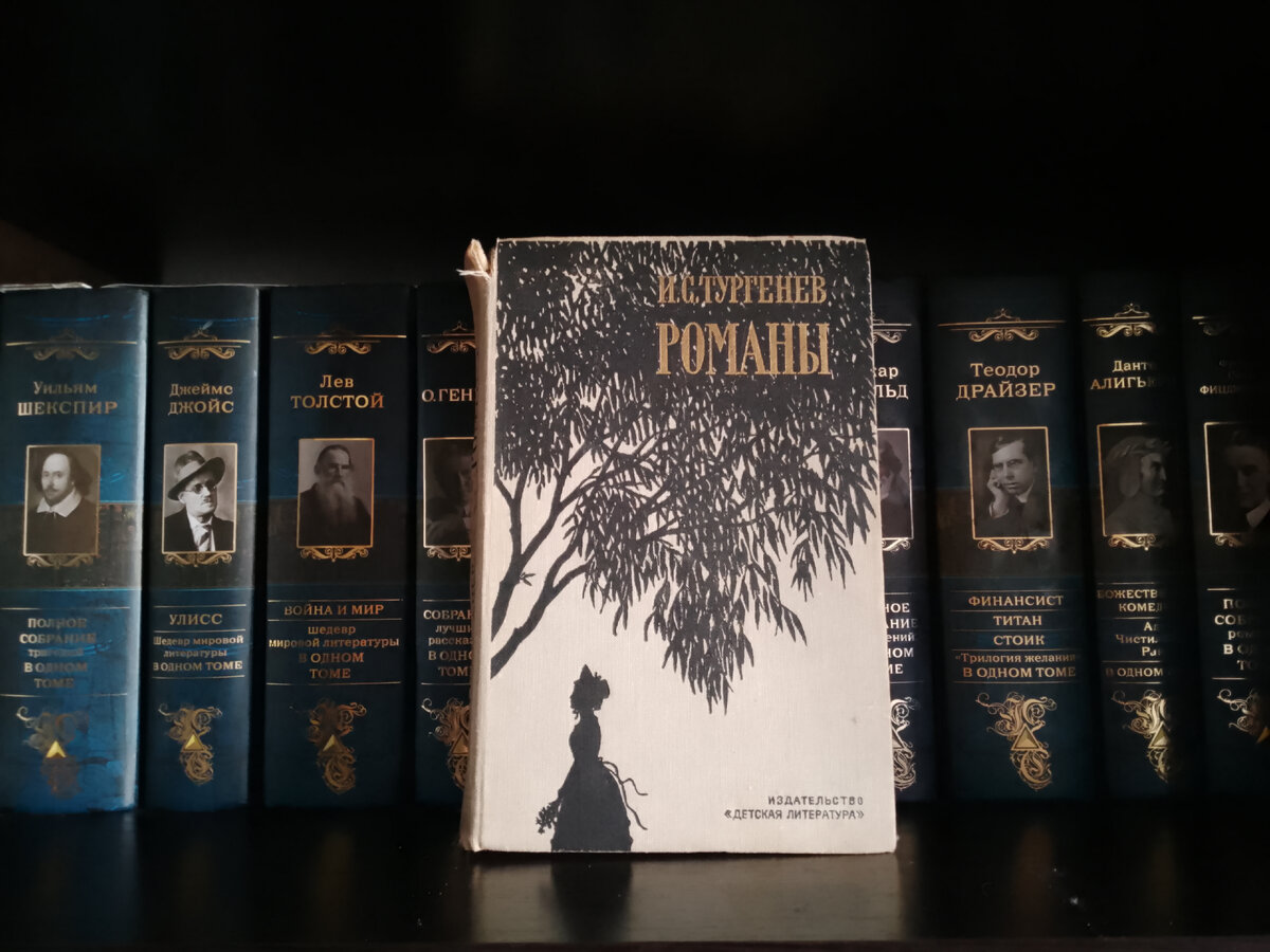 Даже издание из школьных лет) 