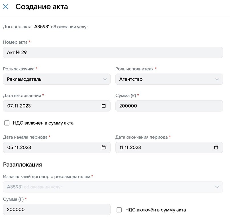 Электронная отчетность через интернет. Блок отчетности. Электронная отчетность. Количество пользователей интернетом 2023. Интернет отчет.