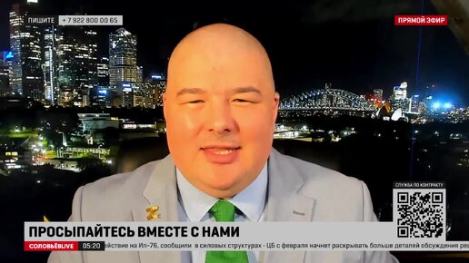 Австралийский публицист рассказал, кто в Австралии разгоняет панику о «грядущей войне» с Россией