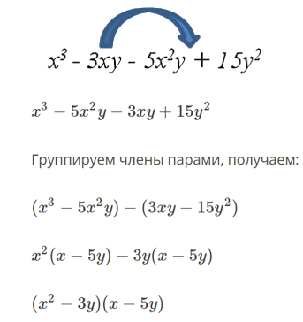 Упростите выражение 8 3 10. Упростите выражение m 3. Упростите выражение (-а)2*а5. Упростите выражение 8 3 10. Упрощение уравнений.