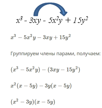 Упростите выражение 8 3 10