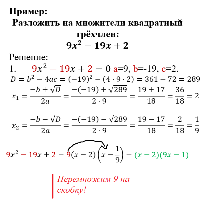 Упрощение выражений со степенями. Упростить выражение со степенями. Упрощение второй степени. Упростить целое выражение. Упростить целое выражение.