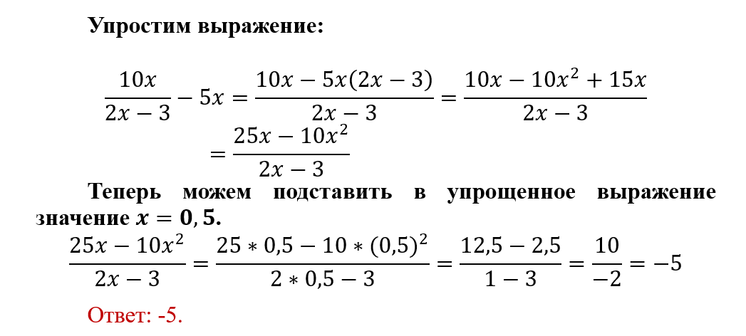 Фипи 24 задание математика