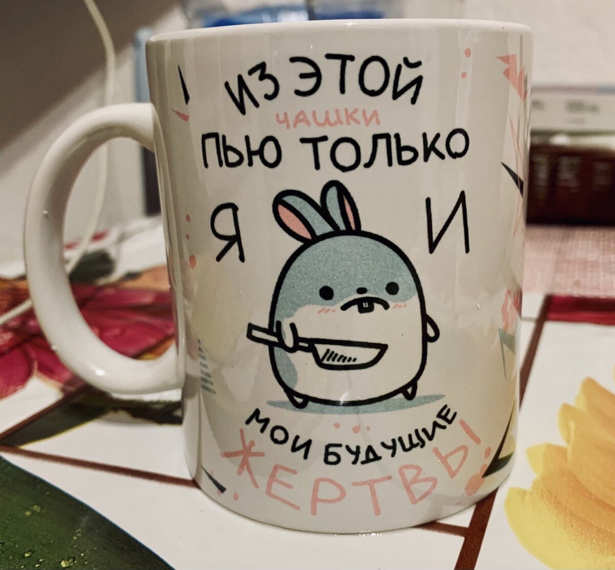 Продолжить навстречу. Солнце радость. Дети идут по дороге. Дорога к счастью. Навстречу правописание.