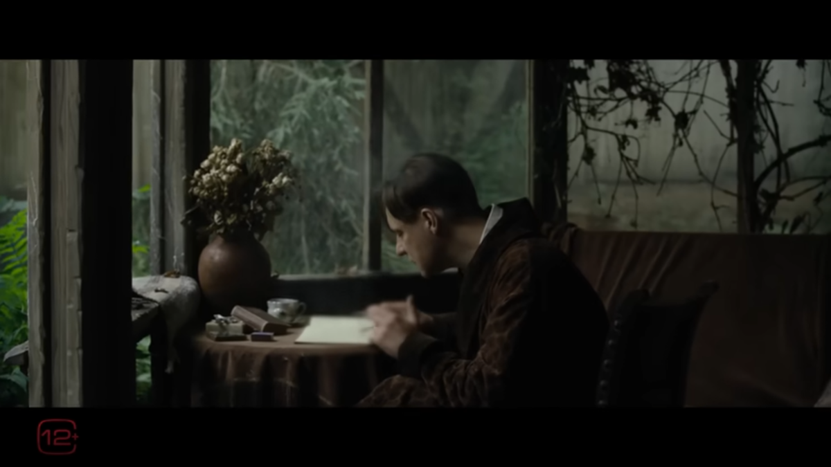 Евгений Цыганов (Мастер)