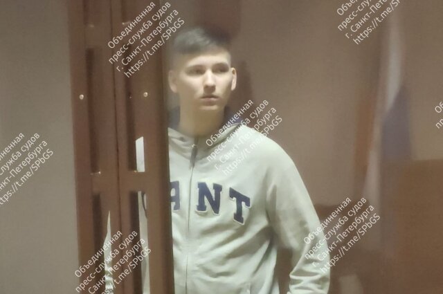    Фото: Объединённая пресс-служба судов Санкт-Петербурга