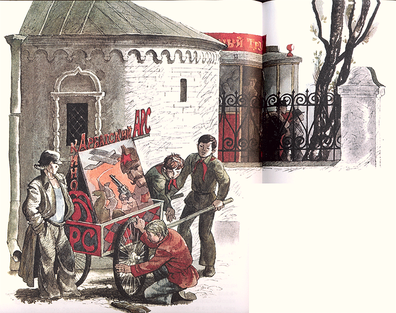 Иллюстрация к книге «Кортик».  Художник Арнольд Тамбовкин.