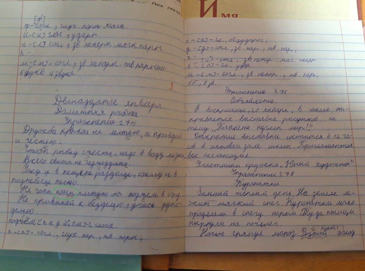 Ученику платят за хорошие оценки | Школьные посиделки | Дзен