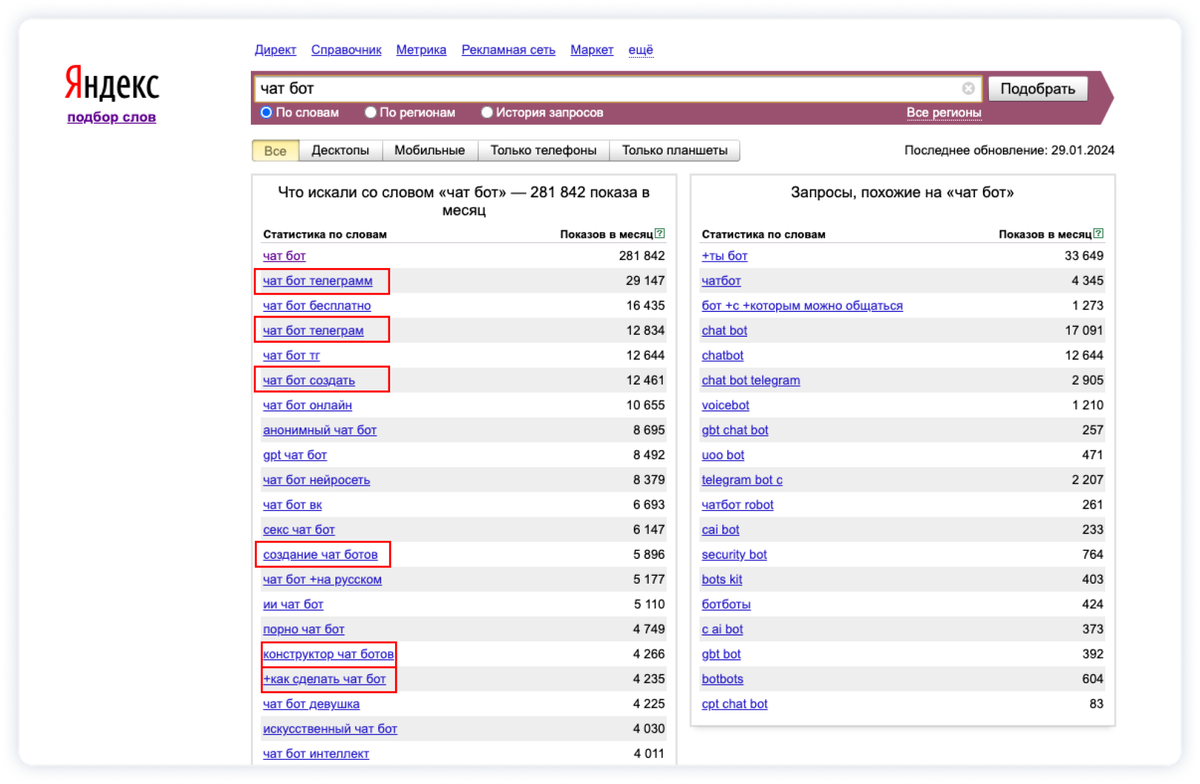Подчеркнуть текст глаголы. Как подчеркивается голоколы. Работа 1 спряжение глаголов. Найди глаголы 2 класс. Как определяется спряжение глагола.