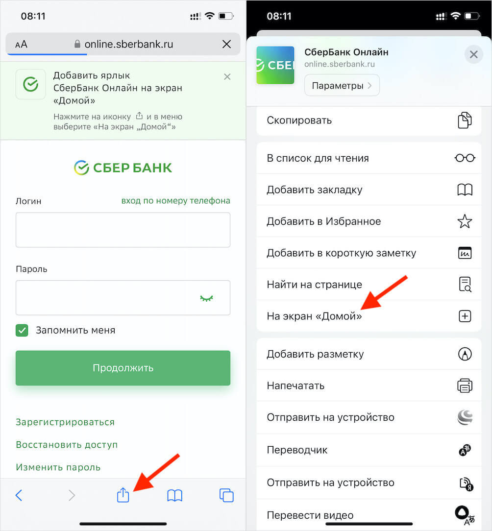 Как установить приложение на айфон 11. Как отвязать карту от apple music. Не устанавливаются приложения на айфон. Не устанавливаются приложения на айфон. Пароль на приложения айфон.