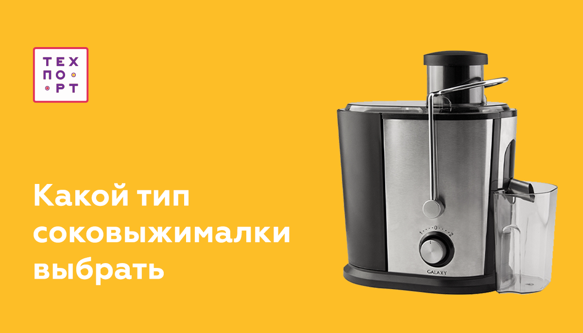 сока выжимал для цитруса вых. приспособление для выжимания сока из цитрусовых. соковыжималка citrus juicer. выжать сок апельсина. соковыжималка для лимона с тёркой.