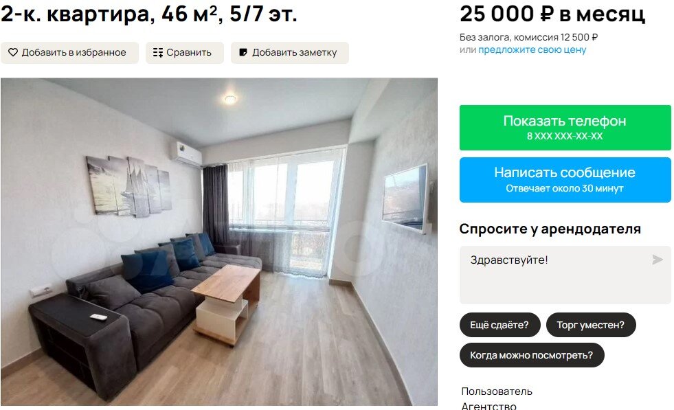 Авито работа логотип. Авито ссд. Авито картинка. Авито лого. Авито ссд.