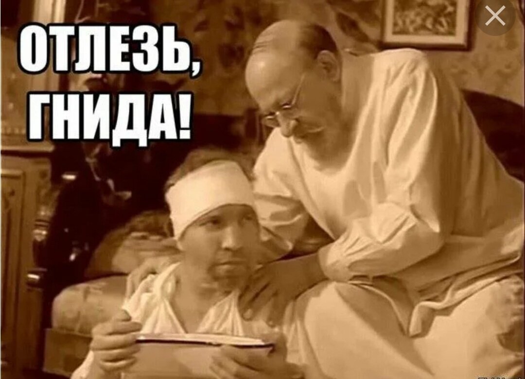 Как шариков объясняет своей даме наличие шрама. Полиграф полиграфович шариков актер. Приколы из собачьего сердца. Как шариков объясняет своей даме наличие шрама. Как шариков объясняет своей даме наличие шрама.