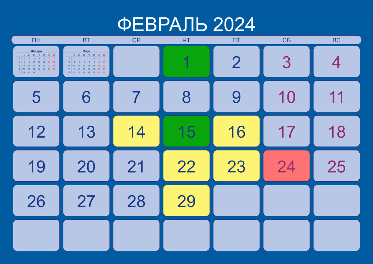 Лунный календарь стрижек на февраль 2024